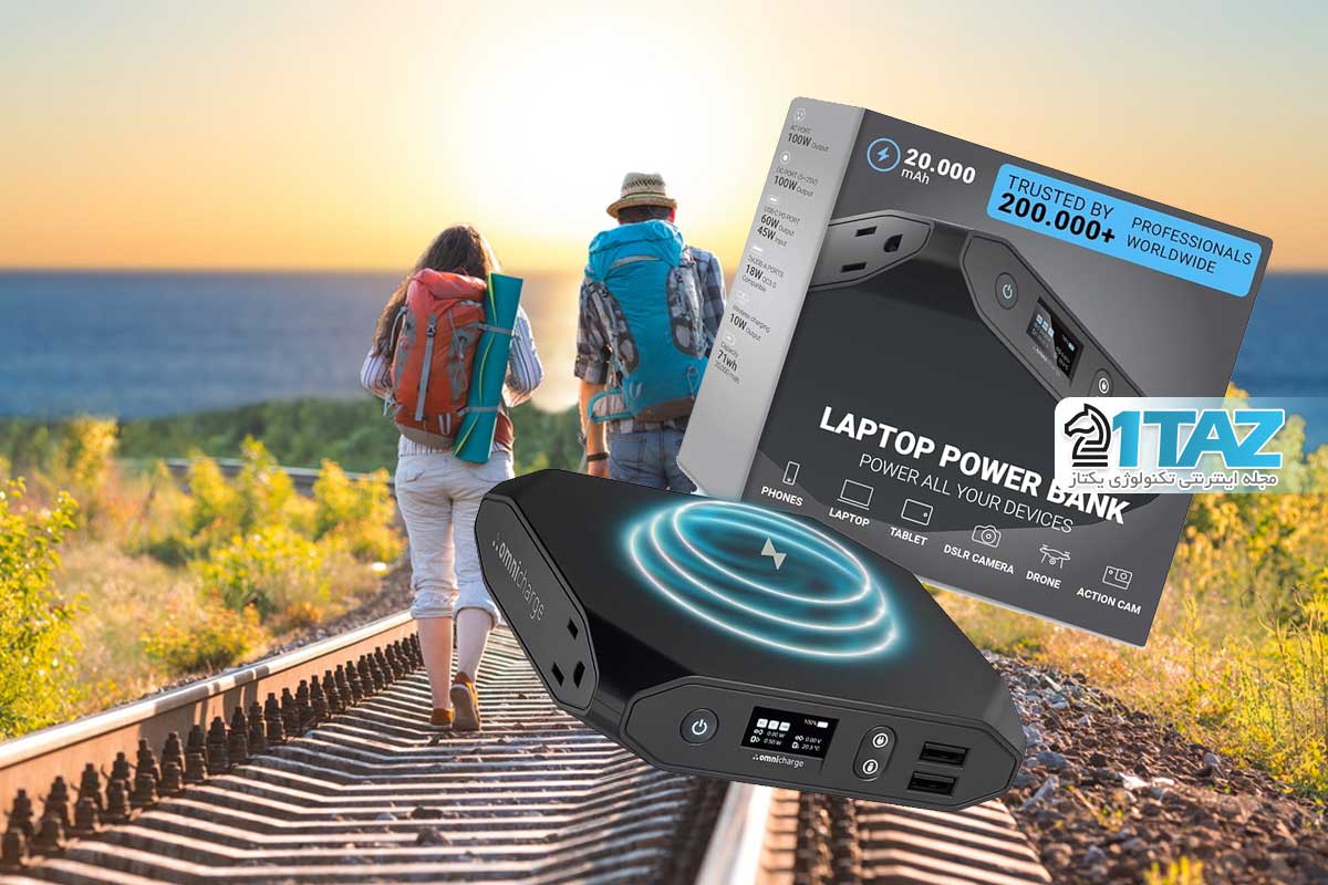 پاوربانک مناسب سفر؛ نکات و ترفندها